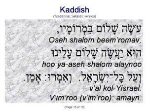 Kaddish script
