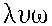 Greek Text