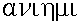 Greek Text